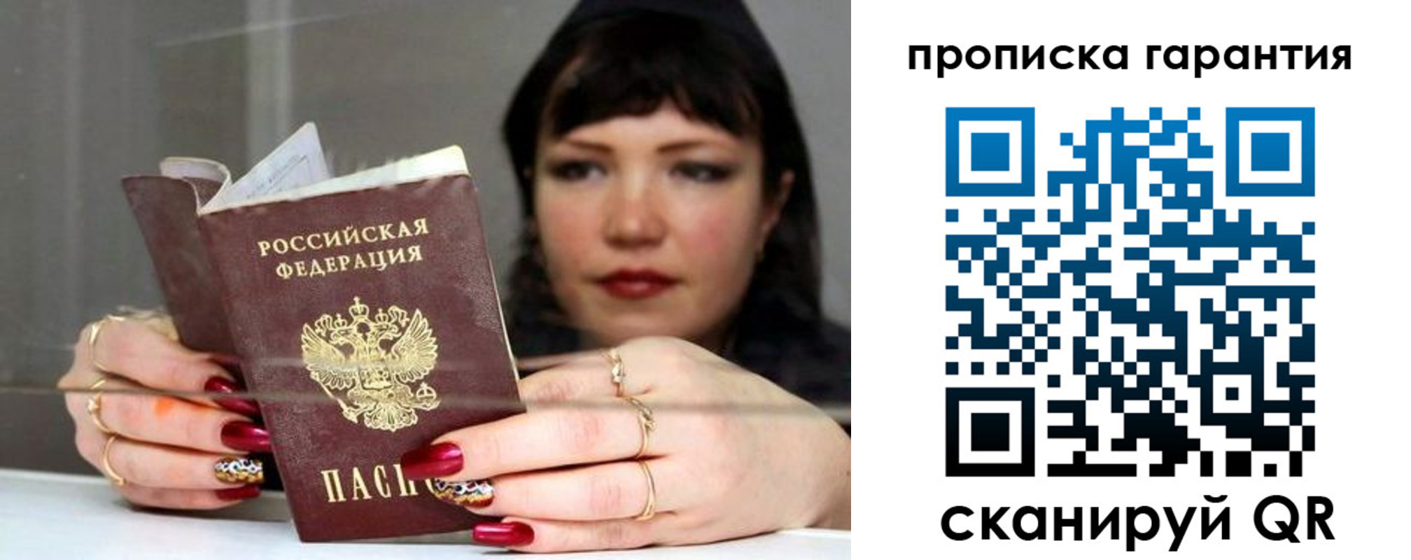 регистрация для дет. сада в Эртили