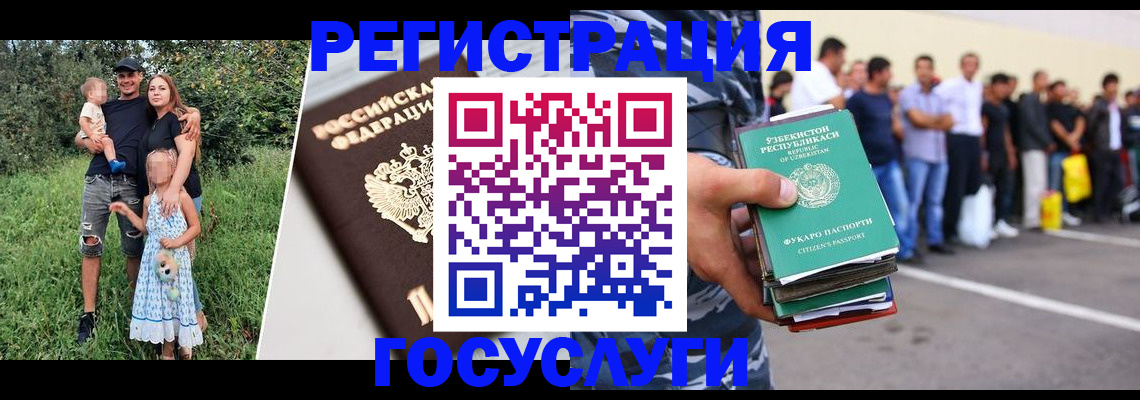 регистрация в Эртили