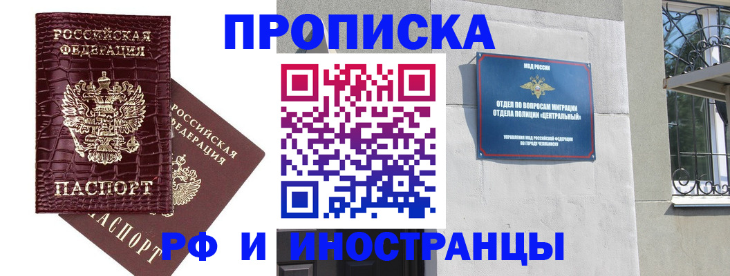 регистрация для дет. сада в Эртили